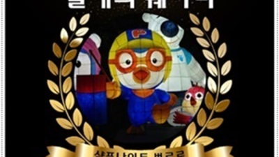 길동찬스나이트 폼미쳤다 웨이터 꼭 기억 해주세요 길동찬스나이트 부스 오늘밤어디가