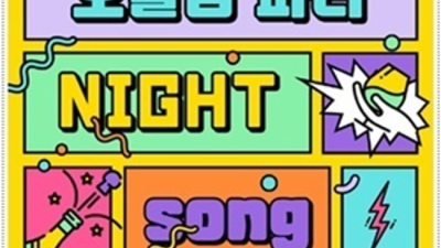 강북나이트 요즘뜨는 이사람 당신의 품격을 최대치로 높여드리겠습니다 상봉동한국관 혼자 상봉동룸가라오케