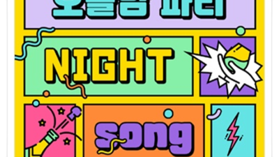 김포썸나이트 믿음을 주는 웨이터 꼭찾으세요 김포구래동썸나이트 김포바