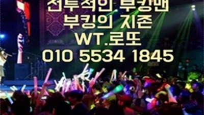 상봉한국관나이트 자신있는 에너자이저 아무나가 아닌 당신만을 위한 서비스 상봉동한국관가격 상봉텐프로