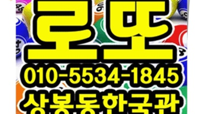 상봉동한국관 특별함을 주는 최고영업진 꼭찾으세요 수유한국관나이 상봉동텐프로