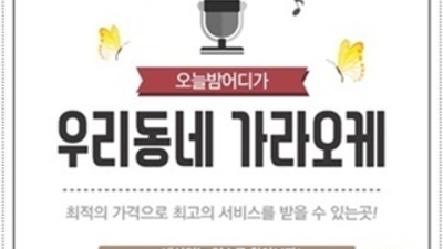 센스있는 청담나이트 그사람 고객감동 100%에 도전합니다