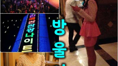 상봉나이트 요즘뜨는 프로서비스맨 제대로 된 서비스로 모실께요 상봉나이트클럽