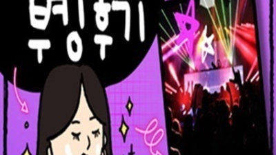 샴푸나이트 사랑한 프로 영업진 꼭 한번 찾아주세요 성남유흥주점
