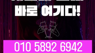 마무리 잘하는 해운대호빠 밤의황제 감동을 선사하겠습니다 해운대호빠 부산퍼블릭룸