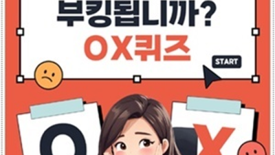 해운대호빠 믿음과 성실 프로 영업진 알아서 잘 모실께요 해운대호스트빠 해운대정빠