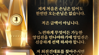 센스쟁이 오션해운대룸 일등영업진 최고가 아닌 최선을 다할께요 부산하이쩜오