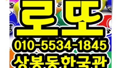 상봉동한국관 화끈한 좋은사람 인연을 소중히 생각합니다 상봉동한국관 상봉밤알바