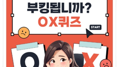 해운대고구려 현혹하지 않는 영업진 거짓없는 착한가격에 모시겠습니다 부산해운대고구려혼자 부산하이쩜오