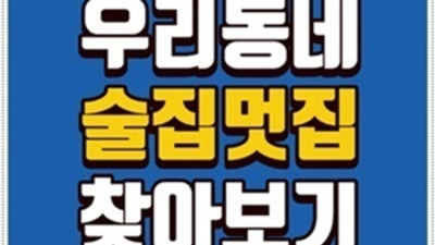 신림그랑프리나이트 감사한 웨이터 최선을다하겠습니다 신림나이트 신림쩜오