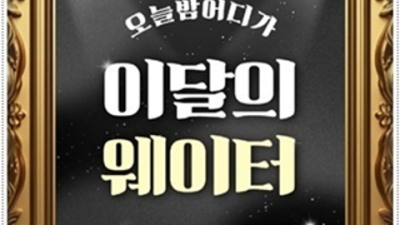 길동나이트 특별함을 주는 일등영업진 달려보겠습니다 길동찬스나이트 나이제한 오늘밤어디가
