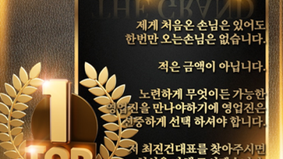 해운대오션룸 책임지는 Waiter 인연을 소중하게 생각하겠습니다 부산텐카페