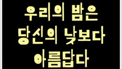 분당라운지 제대로 된 서비스 SM 상상이 현실이 되는곳 야탑유흥