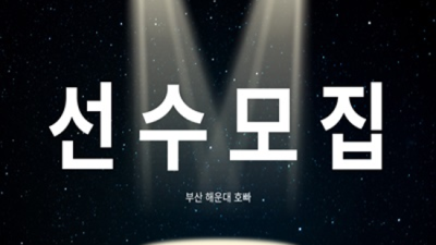 해운대호빠 책임지는 MD 꼭찾으세요 해운대호빠 해운대업소