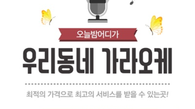 일산나이트 편안함을주는 케어맨 독고(혼자) 오셔도 부담없이 연락주세요 일산클럽 마두유흥