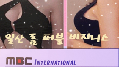 일산룸 편안함을주는 매니저  잘해드릴 수 있습니다 일산룸RUN비지니스 화정역퍼블릭