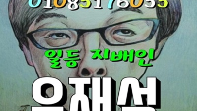 부산물 끝까지 책임지는 Waiter 후회없을겁니다 부산물나이트 술값 부산클럽