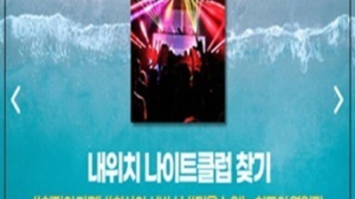 해운대오션타워룸 최선을 다하는 밤도깨비 꼭 한번 찾아주세요 부산필리핀노래방