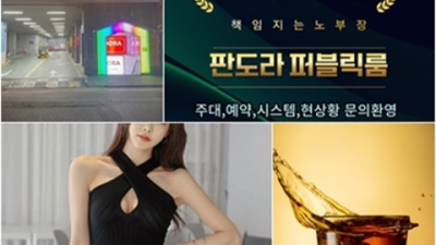 일산셔츠룸 인연을 소중히 하는 1등웨이터 부담없이 편하게 연락주세요 일산룸빵 오늘밤어디가