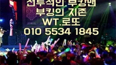상봉동한국관나이트 자신있는 맨투더맨 눈높이 맞춤 서비스 제공합니다 상봉한국관 혼자 상봉유흥