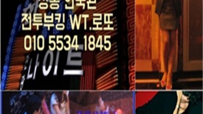 상봉동한국관 사랑스런 Waiter 화끈합니다 상봉동한국관2부 상봉텐프로