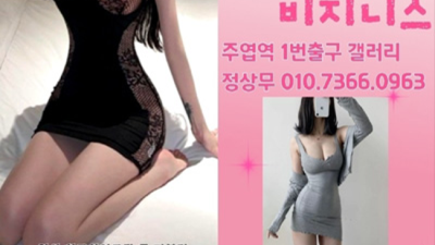 일산룸 감사한 최고영업진 고객감동을 실현할께요 일산cgv 일산파티룸