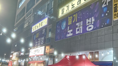 명지노래방 확실한 프로서비스맨 자신있게 모실께요.확실하게 케어 해드립니다 설탕노래방 후기 명지하이쩜오
