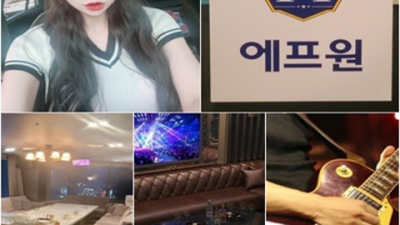 해운대텐프로 만족도 최상 매니저 달려보겠습니다 부산해운대룸싸롱