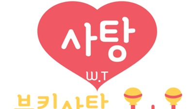 천안스타돔나이트 특별함을 주는 그사람 독고(혼자) 오셔도 부담없이 연락주세요 천안스타돔나이트 주대 성정동하이퍼블릭