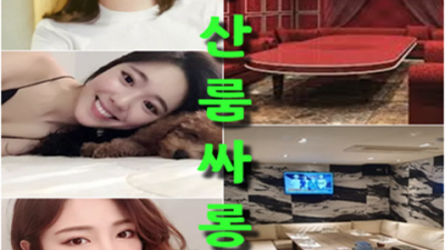 부산유흥 차별화된 서비스 웨이터 최고가 아닌 최선을 다할께요 부산해운대룸알바 부산필리핀노래방