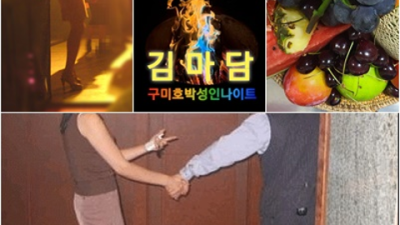 구미호박 고마운 프로 웨이터 믿을만합니다 구미호박나이트 추천웨이터 원평동다국적노래방