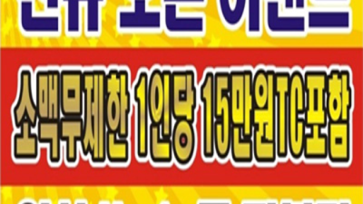 일산룸RUN비지니스 편안함을주는 매니저 꼭찾으세요 일산명월관가격 일산하이퍼블릭