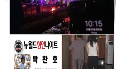 울산성인나이트 한치의 소홀함이 없는 밤도깨비 후회없는선택입니다 울산뉴월드나이트연령대 삼산동정통룸