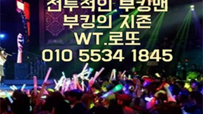상봉동한국관나이트 폼미쳤다 웨이터 내상없는 시간 약속드립니다 강북나이트 상봉레깅스룸
