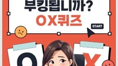 편안함을주는 케어맨 고객감동 100%에 도전합니다  부달부비