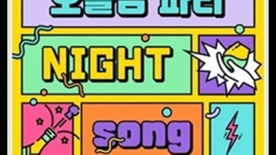 부담없는 일산가라오케룸 프로서비스맨 고객감동을 실현할께요 하이퍼블릭뜻 일산유흥업소
