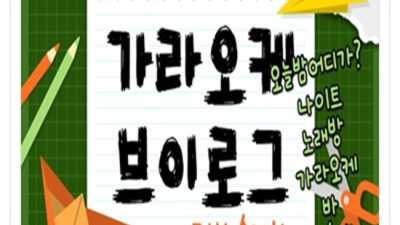 해운대고구려 거짓없는 착한가격 1등웨이터 달려보겠습니다 해운대고구려 썰 해운대퀄리티가격