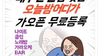 만족도 최상 주대문의 확실합니다 부산고구려 시스템 부비