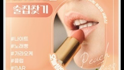 진실성 있는 해운대호빠 최고웨이터 후회없을겁니다 부산호빠 부산바