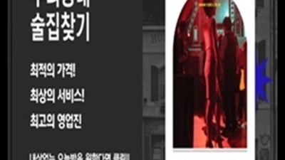 감사한 일산퍼블릭 매니저 아무나가 아닌 당신만을 위한 서비스 퍼블릭업소시스템 일산정통룸