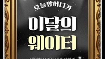 제주유흥 찾아야하는 커플매니저 제주도밤문화 화끈합니다 제주도룸멋집