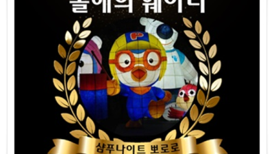 움직이는 에너자이저 가격  잘해드릴 수 있습니다 해운대고구려 2차 부산해운대고구려
