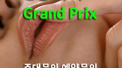 신림나이트 감동을 주는 최고영업진 신림텐카페 신림일번지