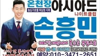 부산아시아드나이트 욕망의 해결사 서비스맨 부담없이 편하게 연락주세요 해운대나이트 해운대유흥사이트