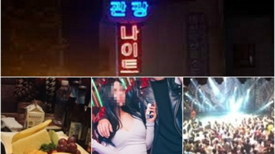 독산동국빈관나이트 만족감을 주는 웨이터 인연을 소중히 생각합니다 독산동국빈관나이트 가격 금천구유흥사이트