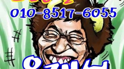 부산물나이트 확실한 케어맨 한분한분 책임지고 끝까지 모시겠습니다 부산물나이트 부스 부산다국적노래방